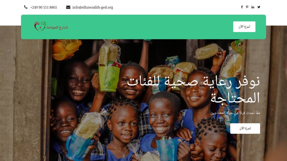 Sharie elhawadith portfolio